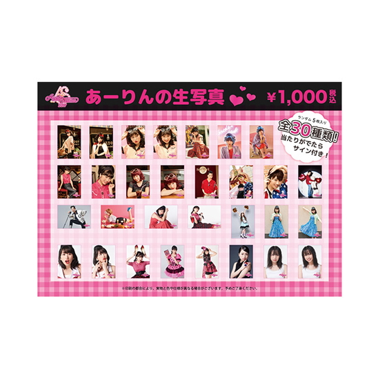 週末ヒロイン ももいろクローバーZ オフィシャルグッズ大百科
