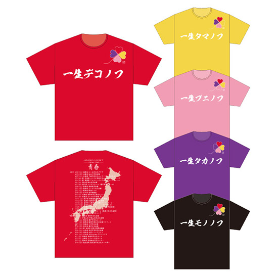 ももいろクローバーZ トレカ Tシャツ CD Blu-ray タオル まとめ ももいろクローバーZ トレカ Tシャツ CD Blu-ray タオル まとめ