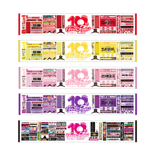 週末ヒロイン ももいろクローバーZ オフィシャルグッズ大百科