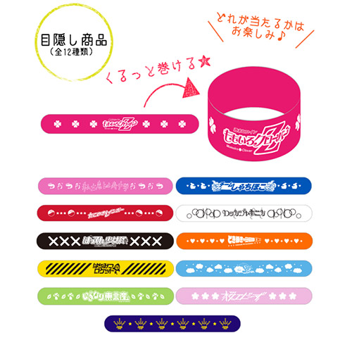 週末ヒロイン ももいろクローバーZ オフィシャルグッズ大百科