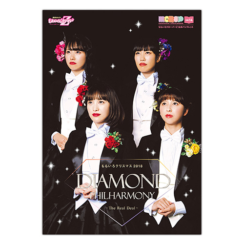 ももいろクローバーZ/ももいろクリスマス2018 DIAMOND PHILHA… 週末ヒロイン ももいろクローバーZ オフィシャルグッズ大百科