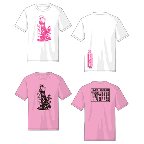 週末ヒロイン ももいろクローバーZ オフィシャルグッズ大百科