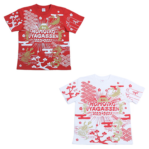 もふもと すゑひろがりず　セット　新品未開封 もふもと すゑひろがりず セット – FANY Mall