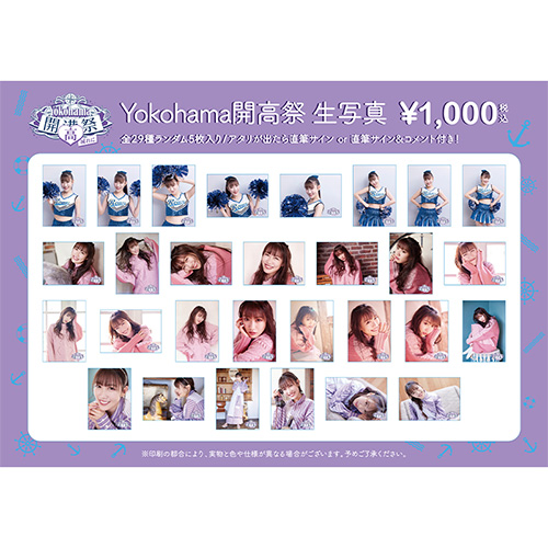 週末ヒロイン ももいろクローバーZ オフィシャルグッズ大百科