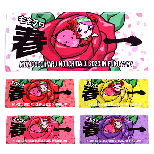 週末ヒロイン ももいろクローバーZ オフィシャルグッズ大百科