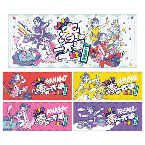 ♡*u様 300円スタート！★レア極初期販売★Mellojoy★限定 モーモー★ u様 300円スタート！レア極初期販売Mellojoy限定 モーモー MellojoyJapan