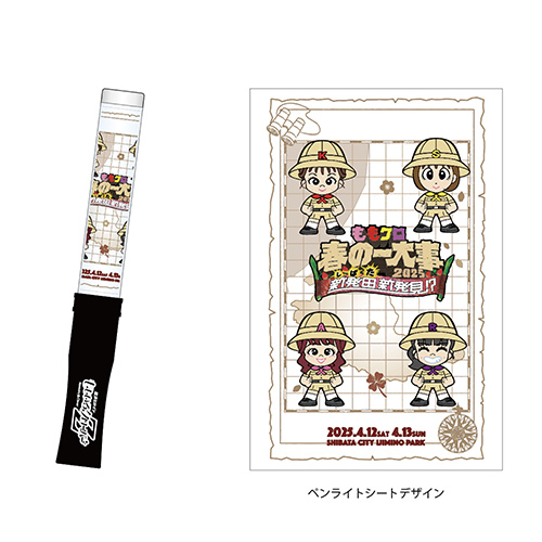 週末ヒロイン ももいろクローバーZ オフィシャルグッズ大百科