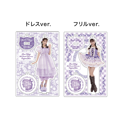 週末ヒロイン ももいろクローバーZ オフィシャルグッズ大百科