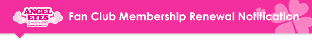 ANCLUB MEMBERSHIP RENEWAL