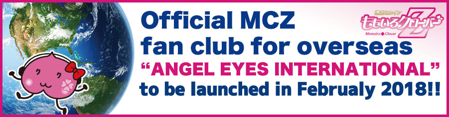 Official MCZ fan club for overseas “ANGEL EYES INTERNATIONAL” to be launched in 2017! Dtails to be announced!!