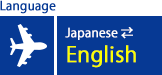 Language English