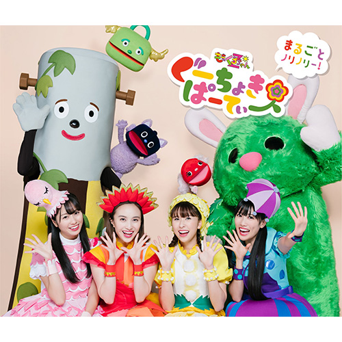 Discography | 週末ヒロイン ももいろクローバーZ オフィシャルサイト