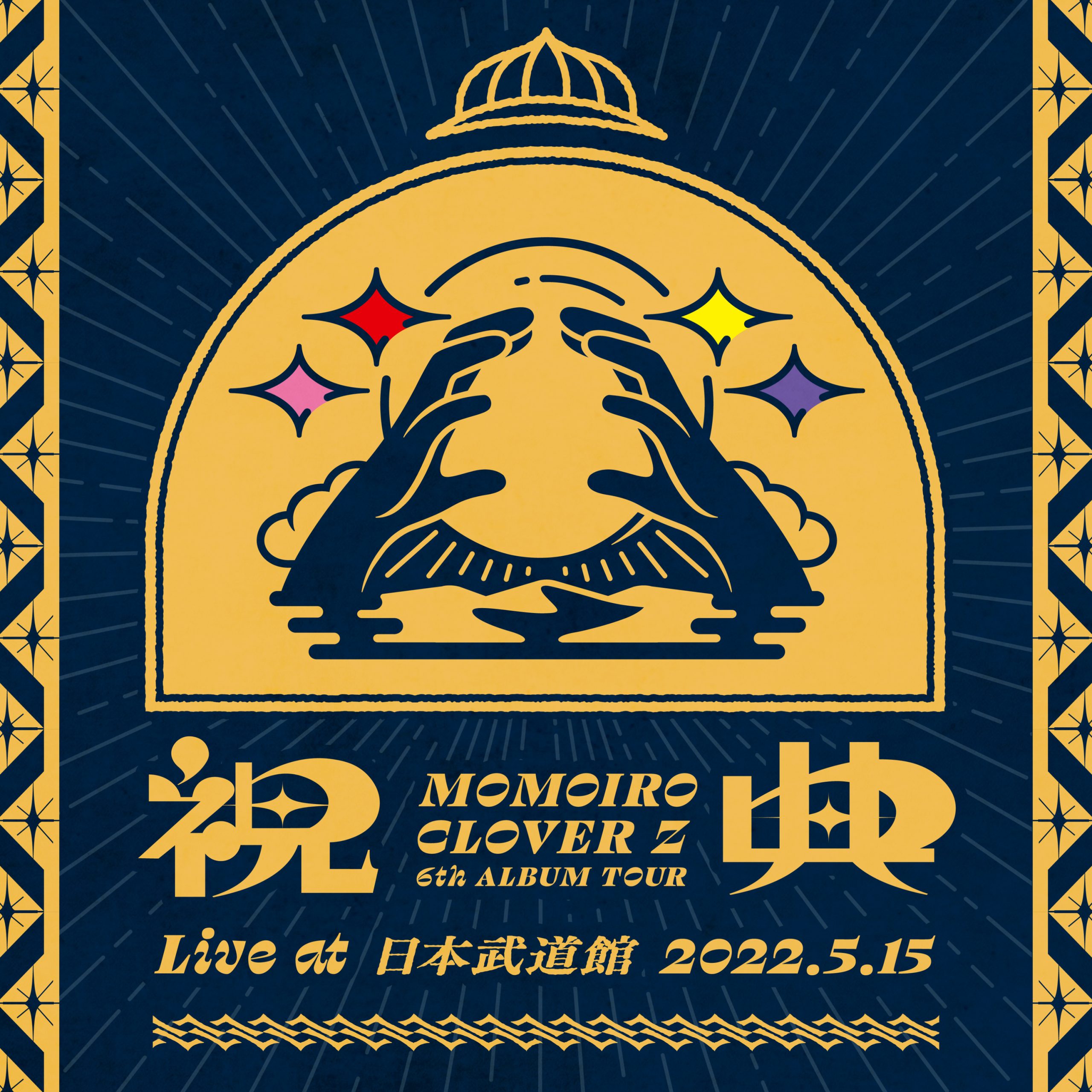 MOMOIRO　CLOVER　Z　6th　ALBUM　TOUR“祝典”LIVE