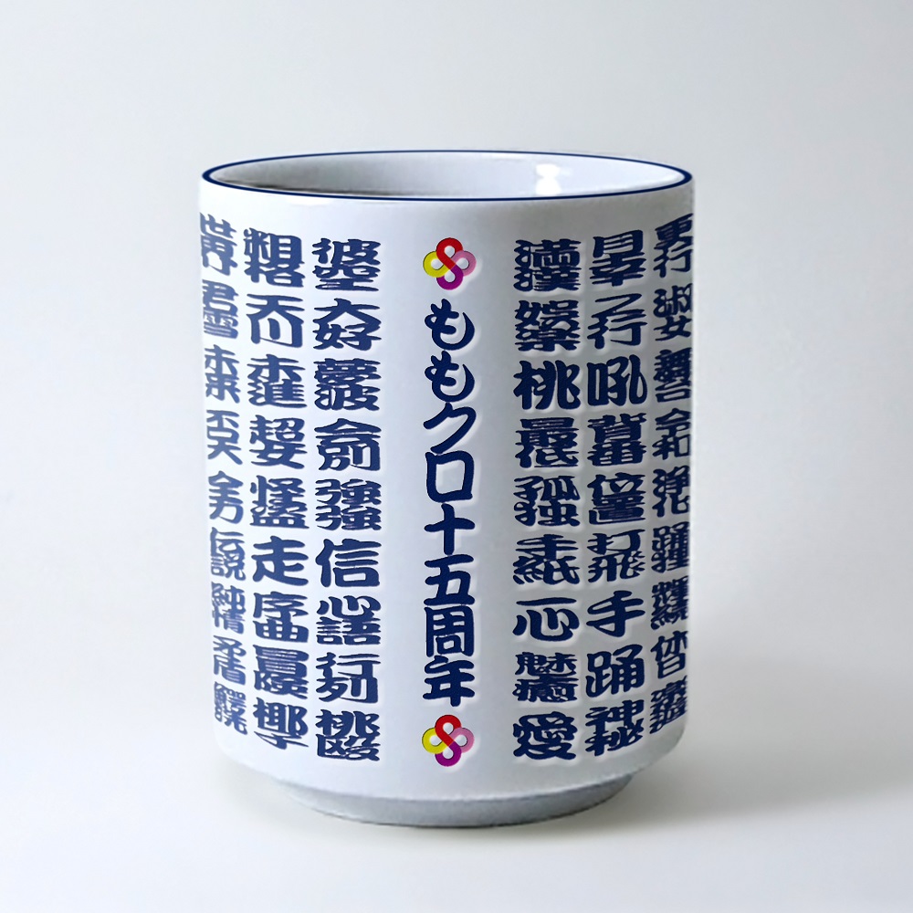 yoyogimugen_B2