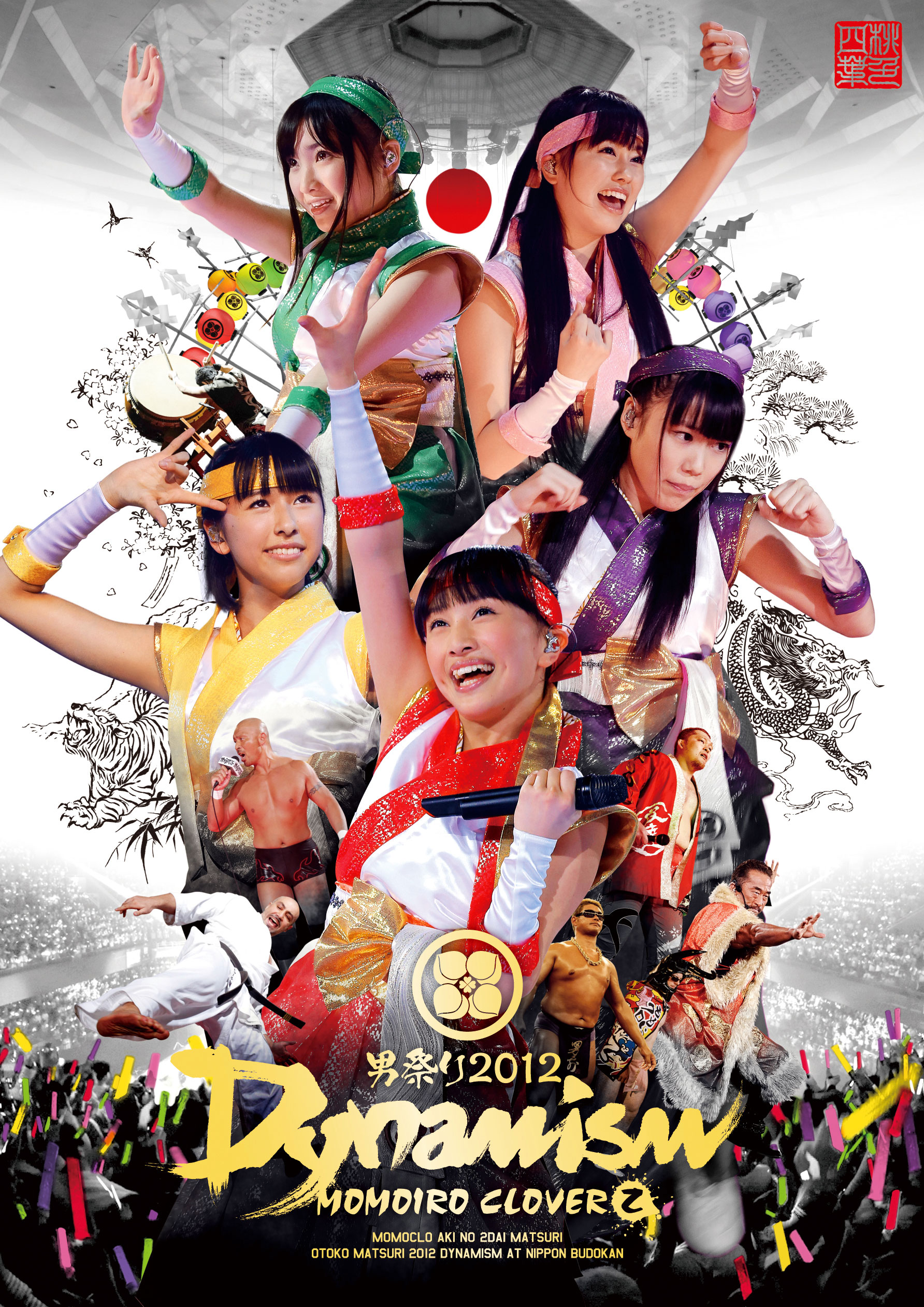 130227_ももクロ秋の2大祭り「男祭り2012-Dynamism-」 - 週末ヒロイン 