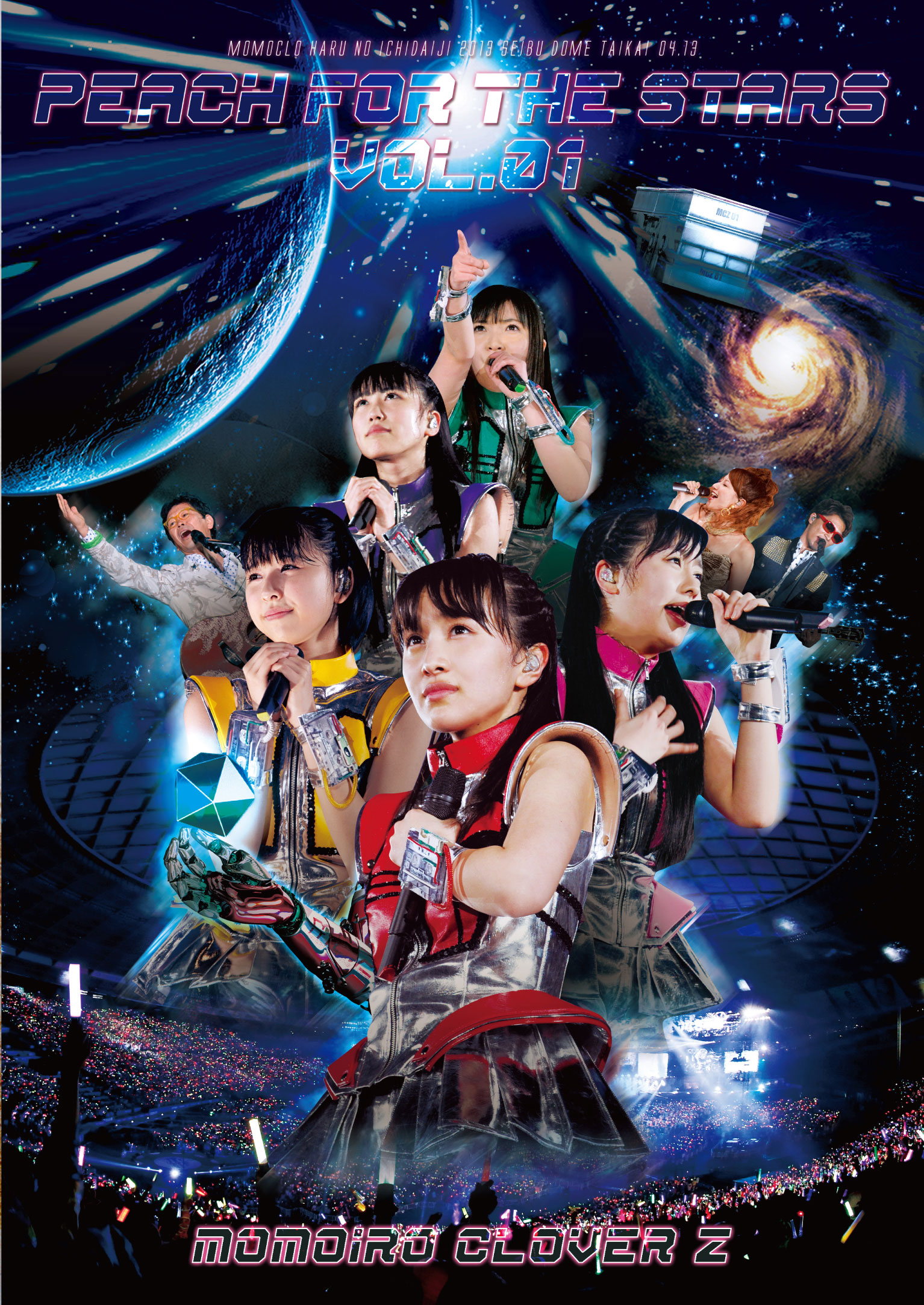 Discography | 週末ヒロイン ももいろクローバーZ オフィシャルサイト