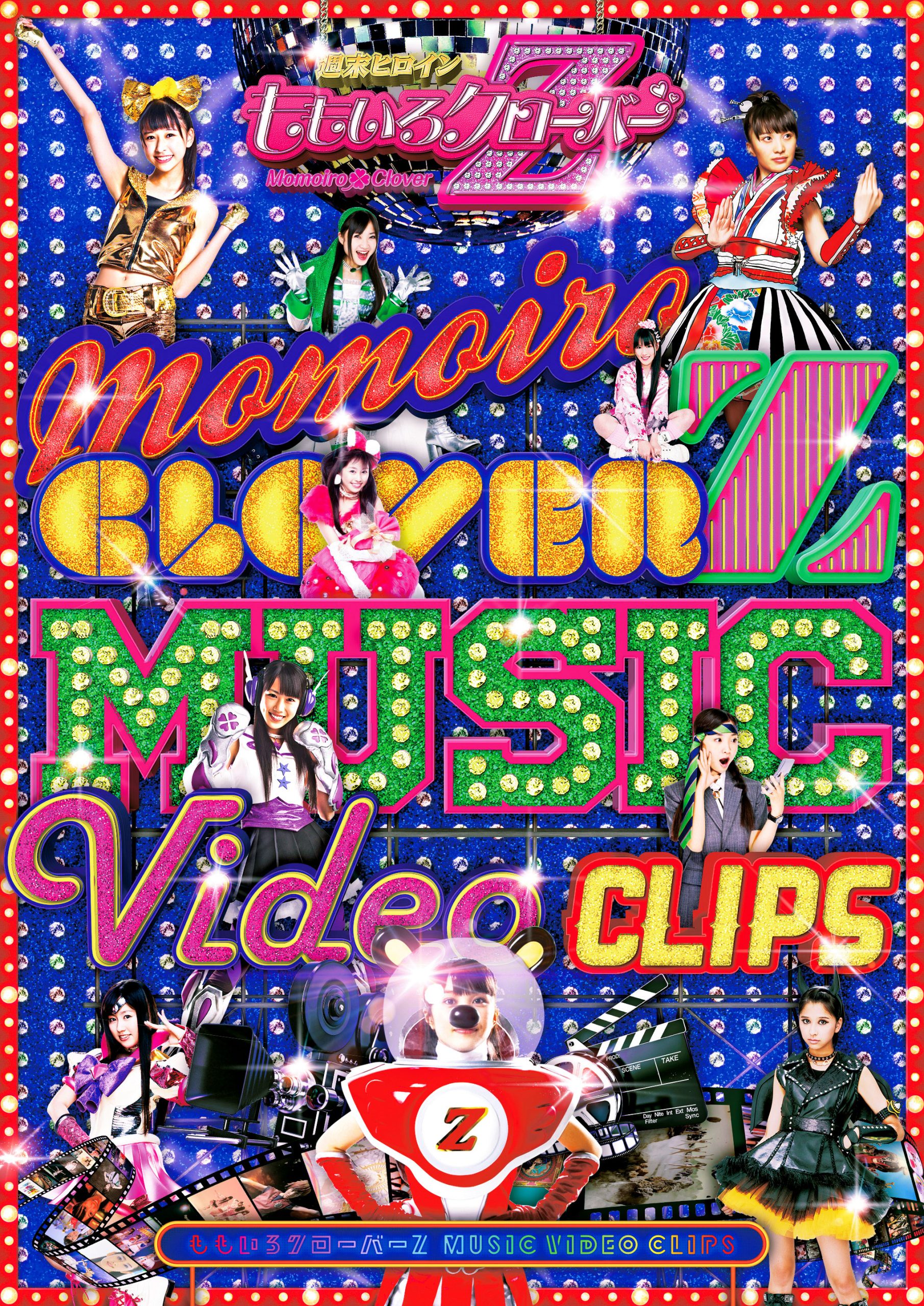 Discography | 週末ヒロイン ももいろクローバーZ オフィシャルサイト