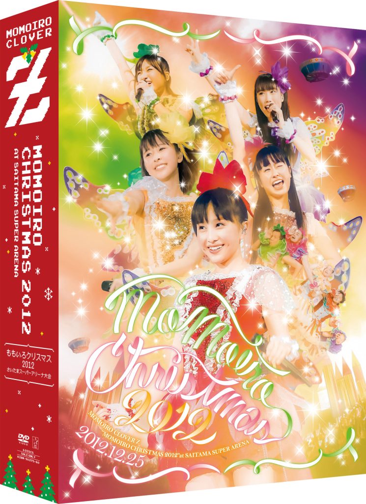 Amazon.co.jp: ももいろクリスマス2012 LIVE Blu-ray BOX(初回限定版) : ももいろクローバーZ, ももいろクローバーZ:  DVD