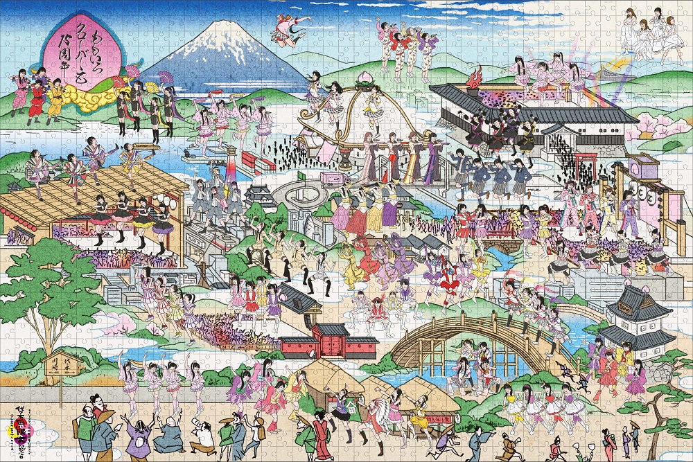 puzzle
