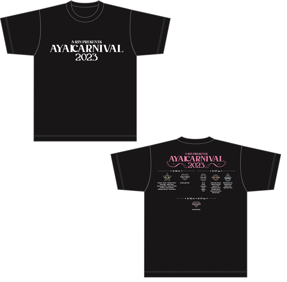 AYAKARNIVAL 2023】オフィシャルグッズ発表 & 物販情報公開