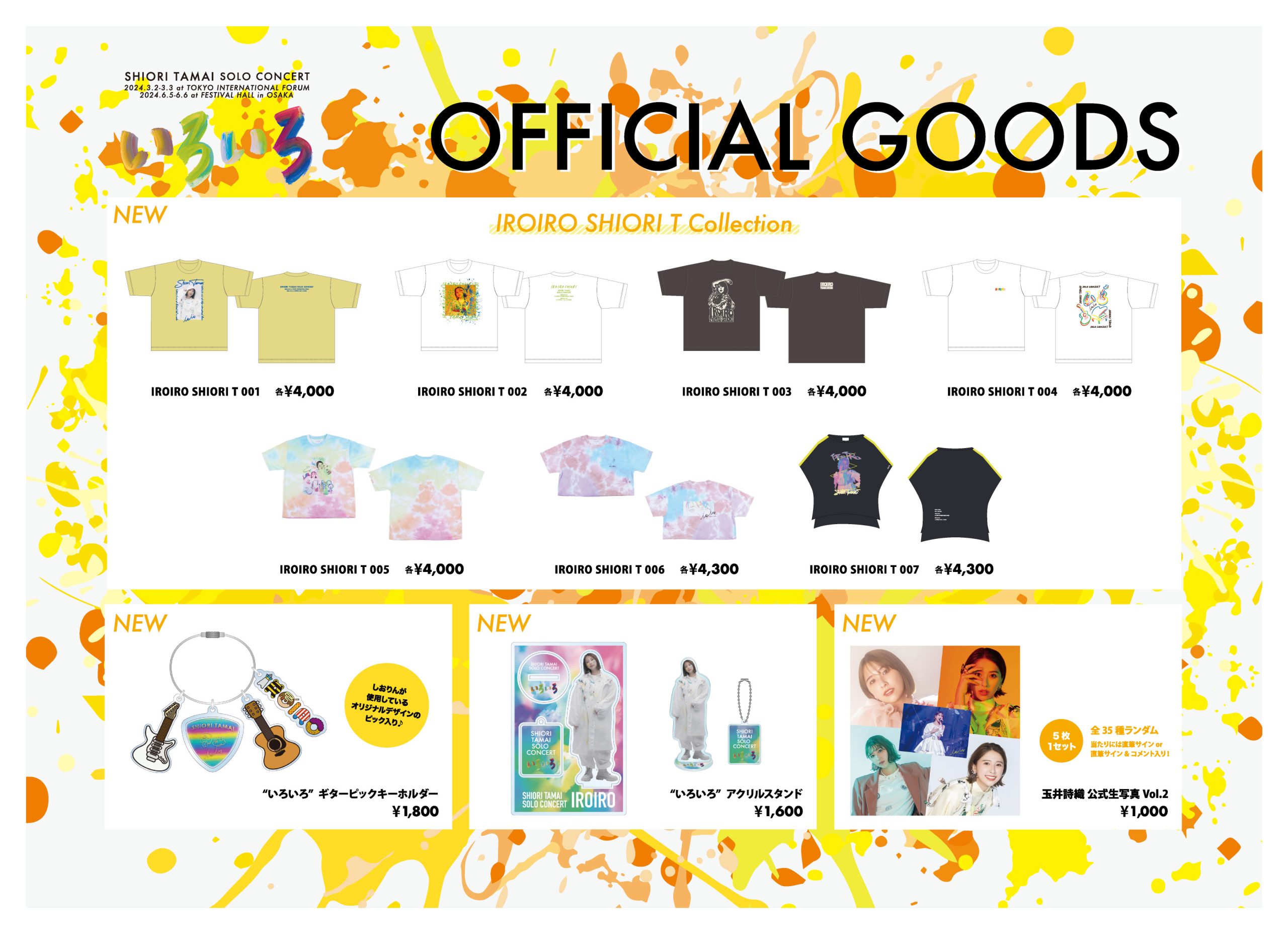 Shii♡フォロ割おまとめ割◎　0710 Shii♡フォロ割おまとめ割◎ 0710 🫧