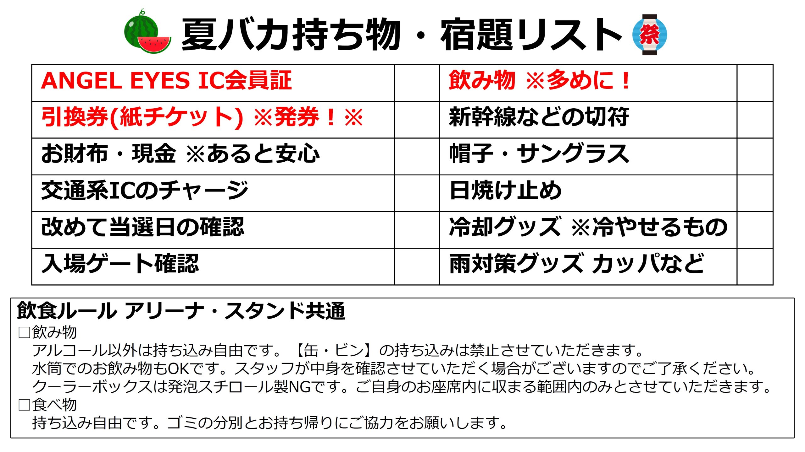 NEWS - 週末ヒロイン ももいろクローバーZ オフィシャルサイト