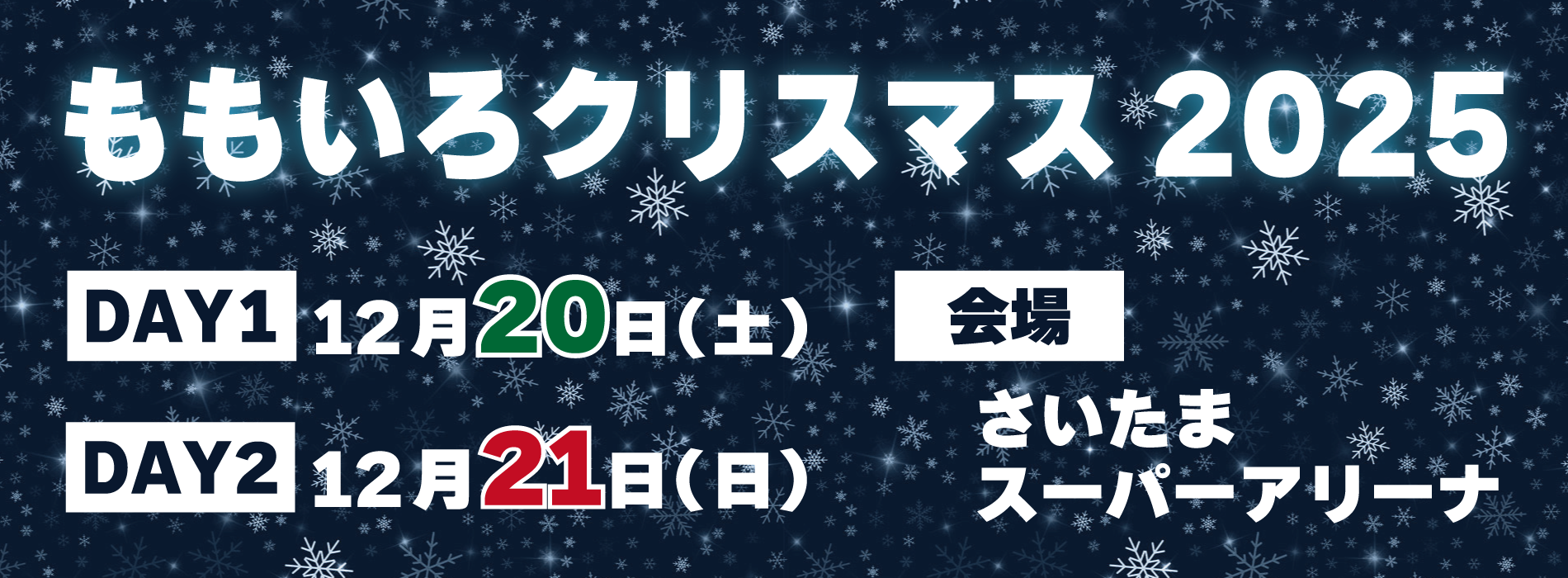 【値下げ】ももクロ　39弾生写真　フルコンプ50枚 値下げ】ももクロ 39弾生写真 フルコンプ50枚 - メルカリ