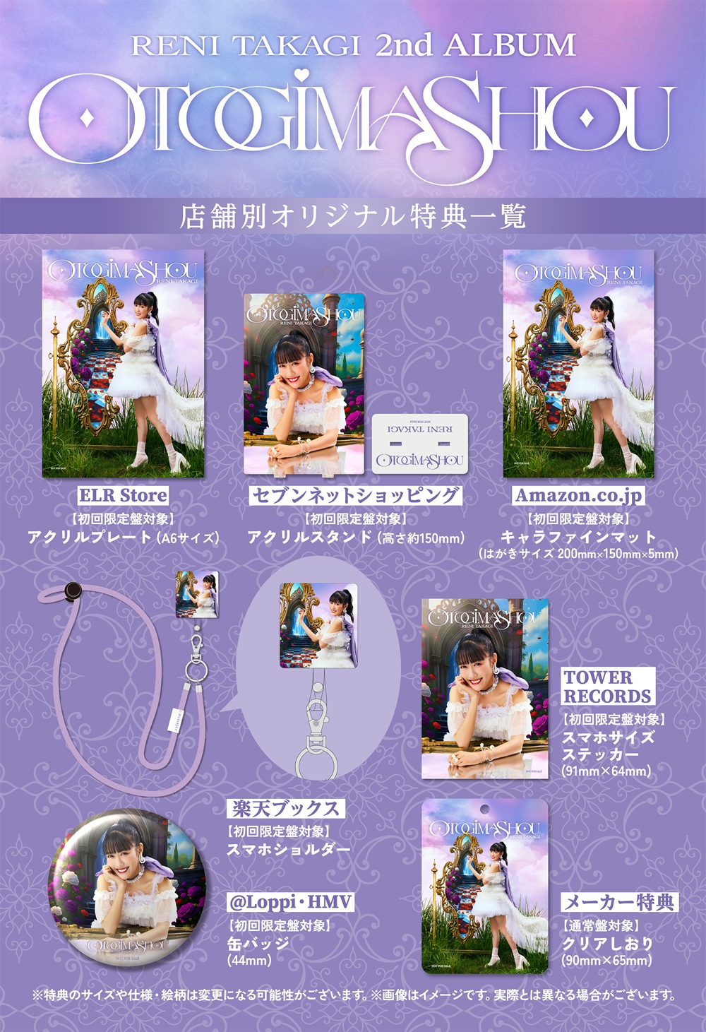 NEWS - 週末ヒロイン ももいろクローバーZ オフィシャルサイト