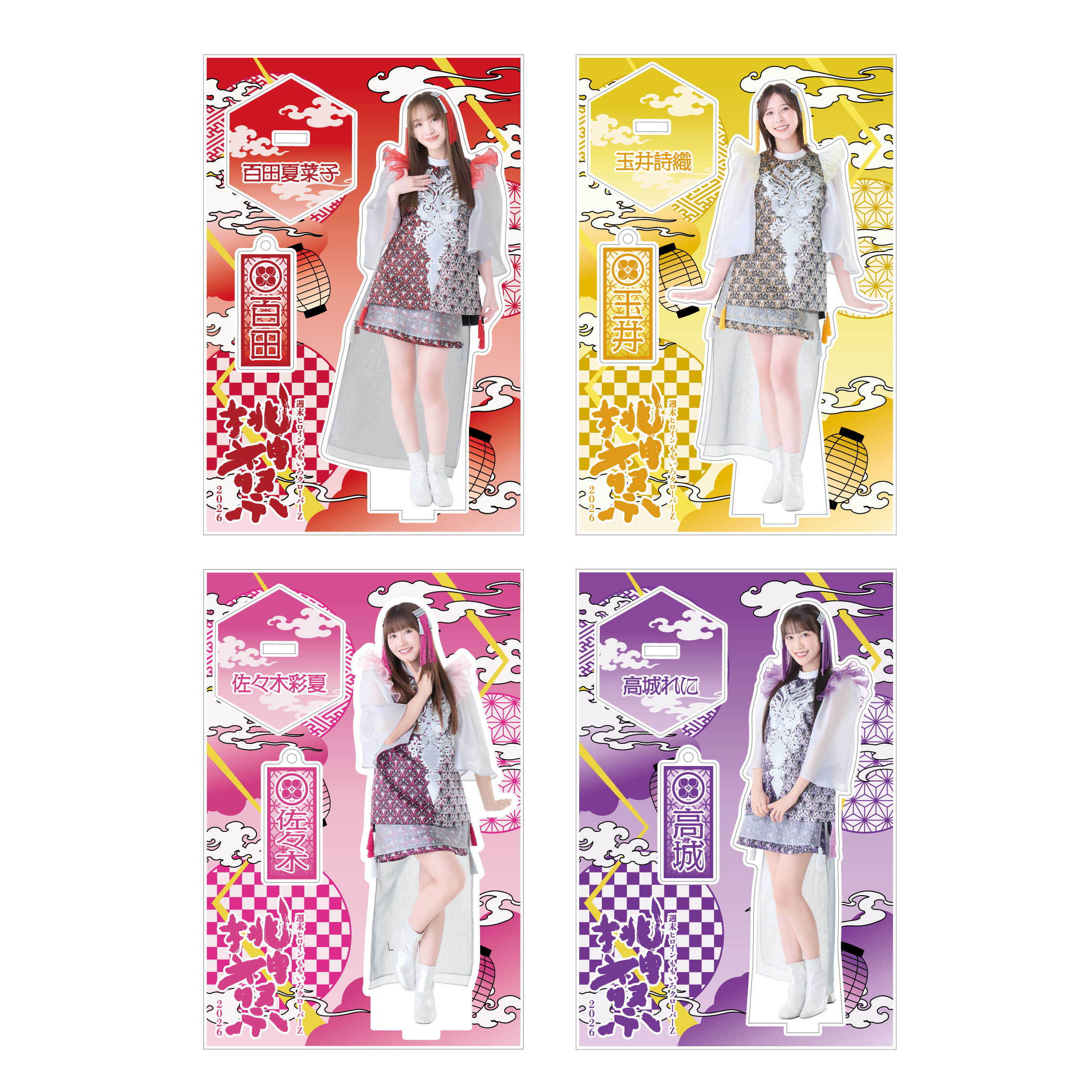 GOODS / グッズ | ももクロ秋の桃神祭2026 千葉県 長生村