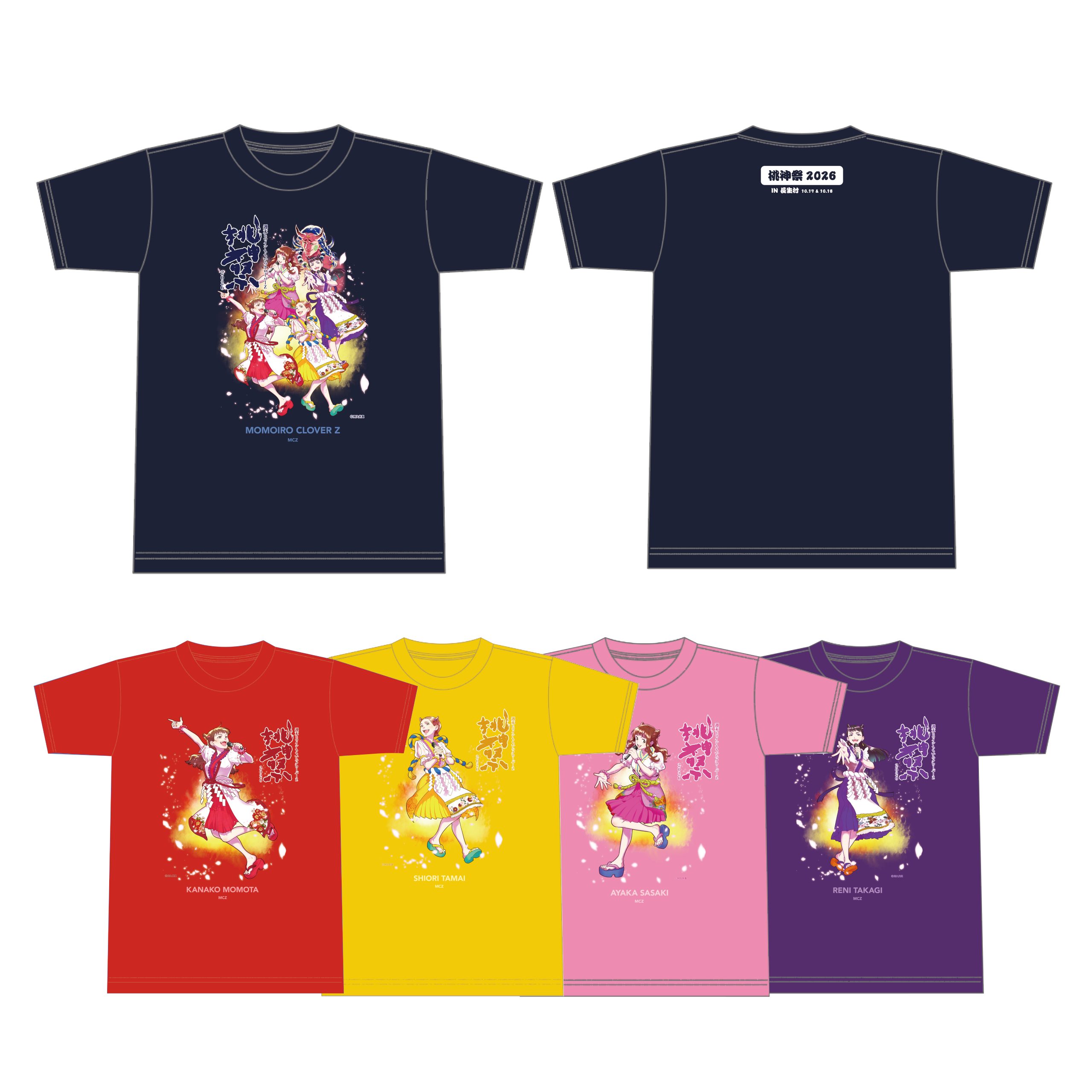 【新品未開封】林桃加 などグッズまとめ売り GOODS / グッズ | ももクロ秋の桃神祭2026 千葉県 長生村