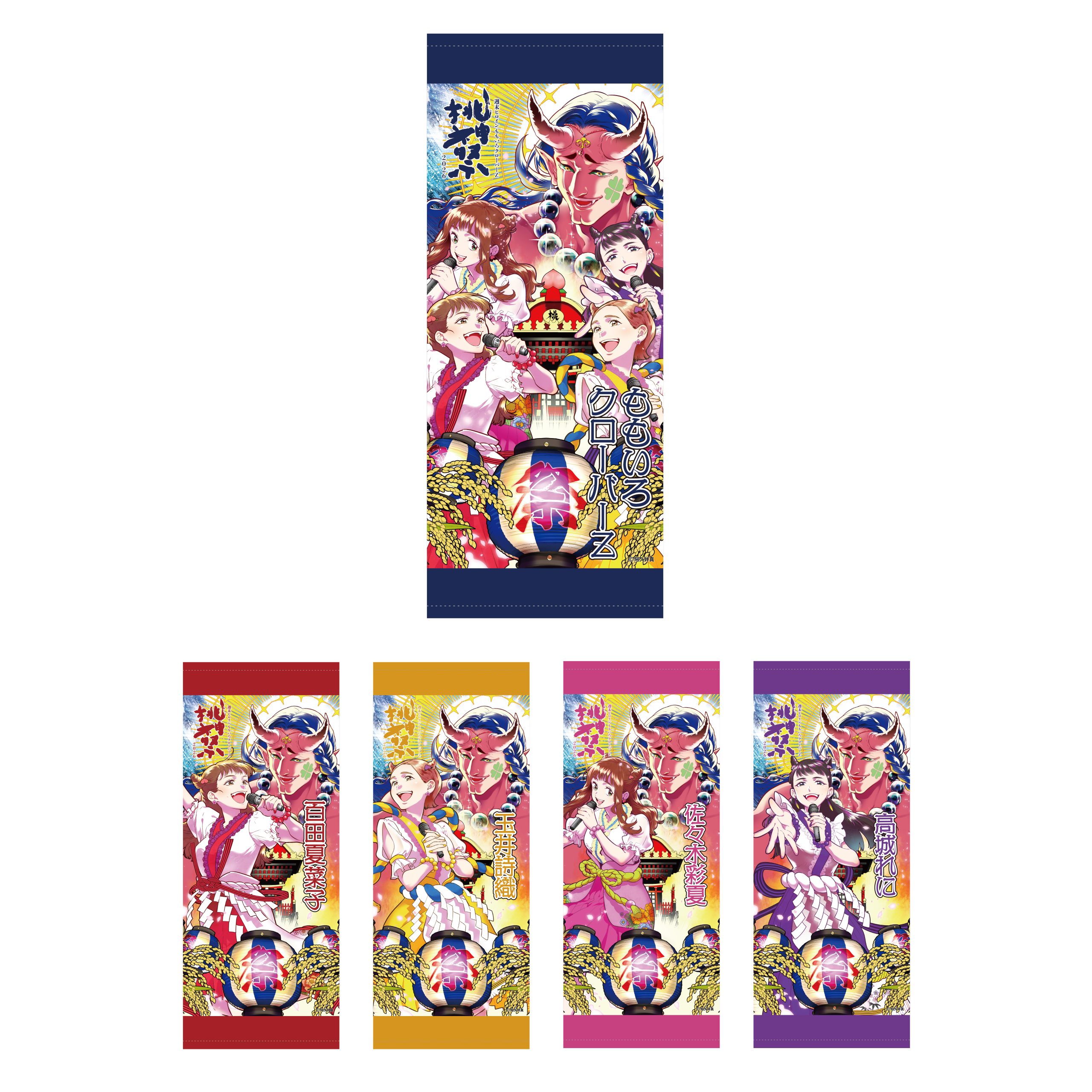 GOODS / グッズ | ももクロ秋の桃神祭2026 千葉県 長生村
