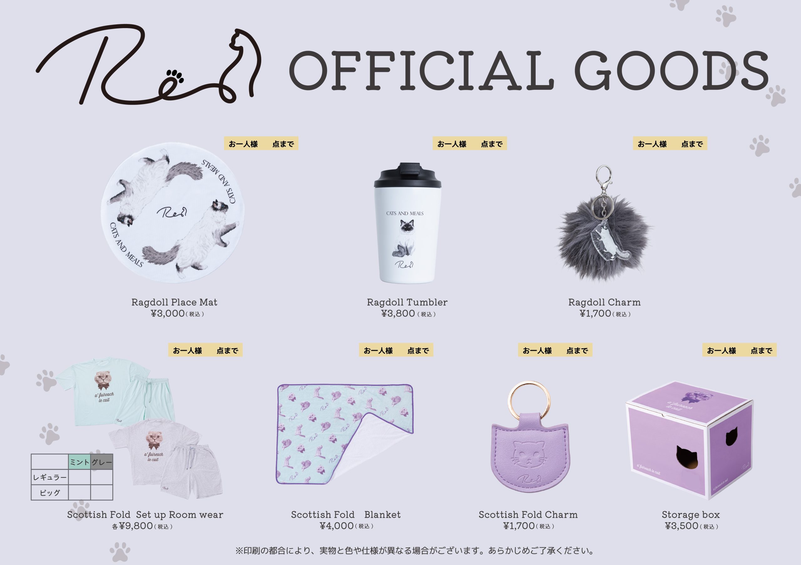 GOODS / グッズ | ももクロ秋の桃神祭2026 千葉県 長生村